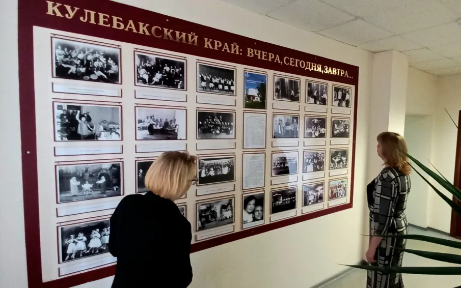 Выставка фотодокументов, посвященных 90-летнему юбилею Дворца культуры